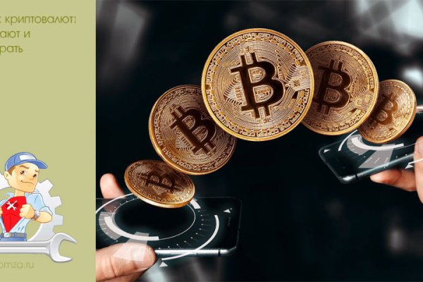 Kraken торговая площадка ссылка