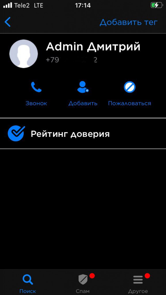Кракен сайт регистрация