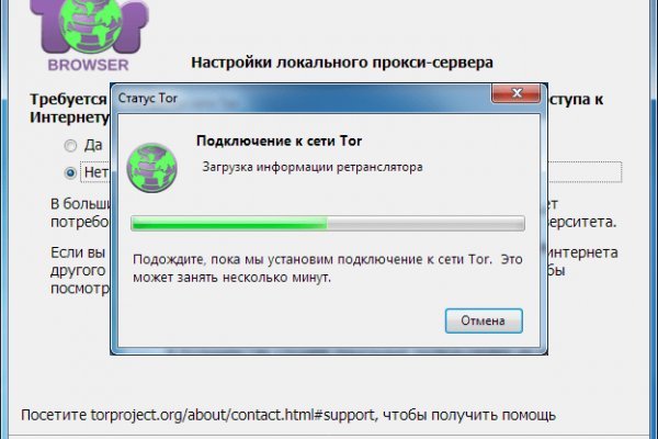 Кракен правильная