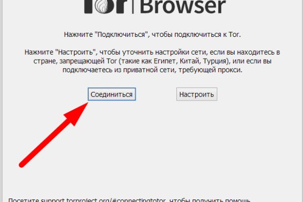 Ссылка кракен не работает