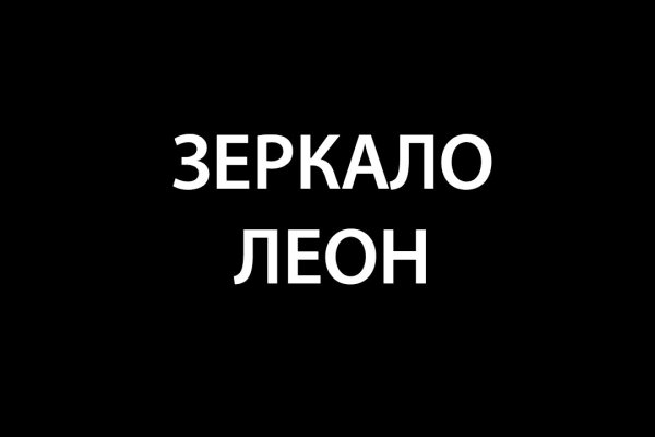 Кракен ссылка что это