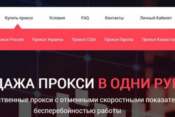 Кракен даркнет зеркало