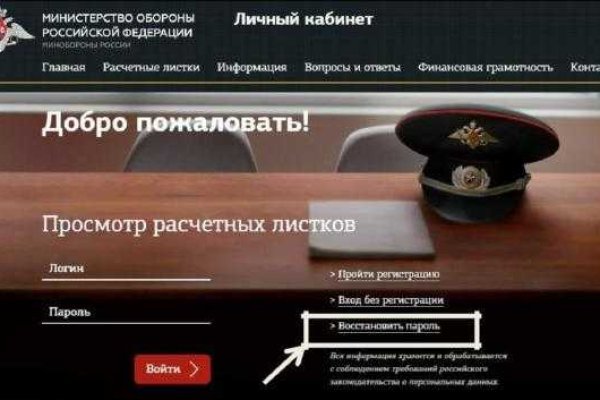 Даркнет кракен отзывы о платформе