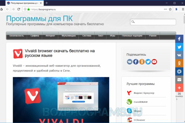 Кракен сайт пользователь не найден