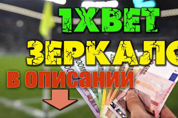 Восстановить аккаунт на кракене