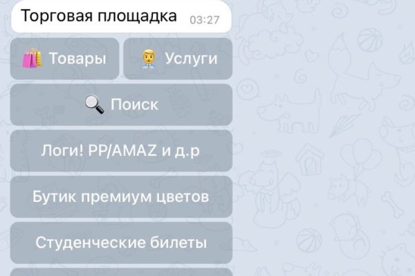 Рабочее зеркало кракен store