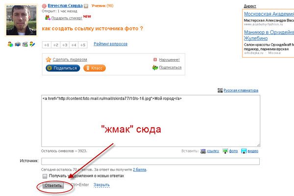Оригинальная ссылка солярис