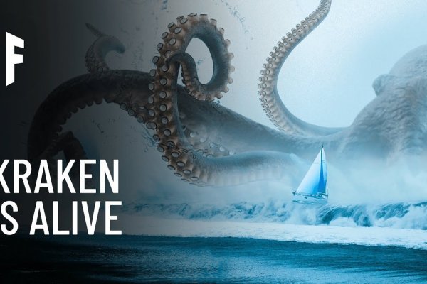 Kraken зеркало даркнет