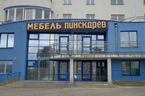 Kraken 4 ссылка