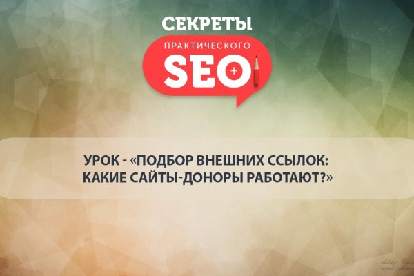 Магазин даркнета