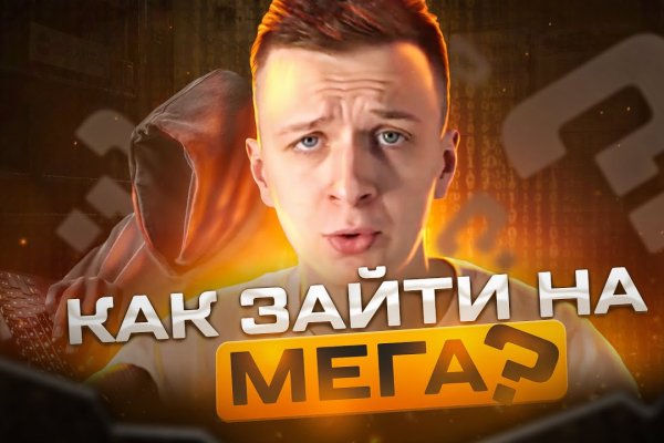 Кракен ссылка на тор официальная онион
