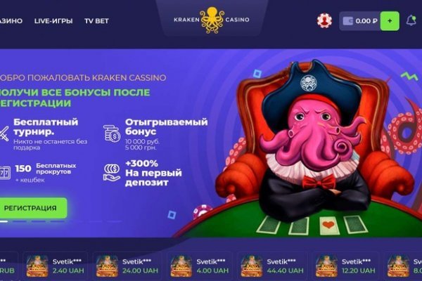 Kraken market ссылка