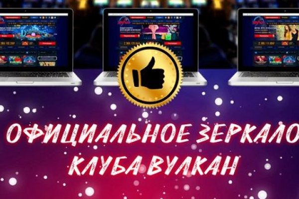Кракен рабочая ссылка тор