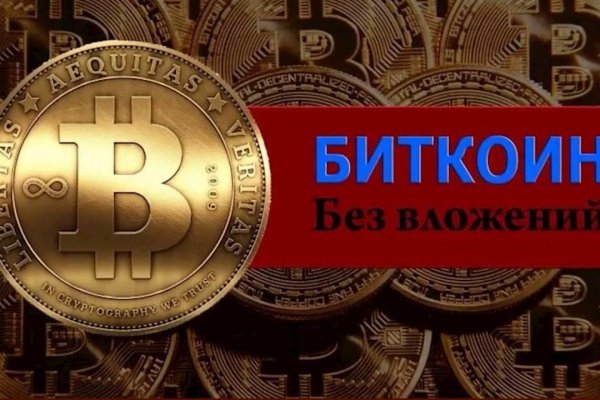 Сайт кракен гидра