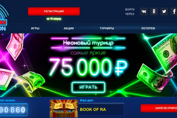 Кракен оф