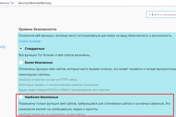 Как восстановить аккаунт на кракене даркнет