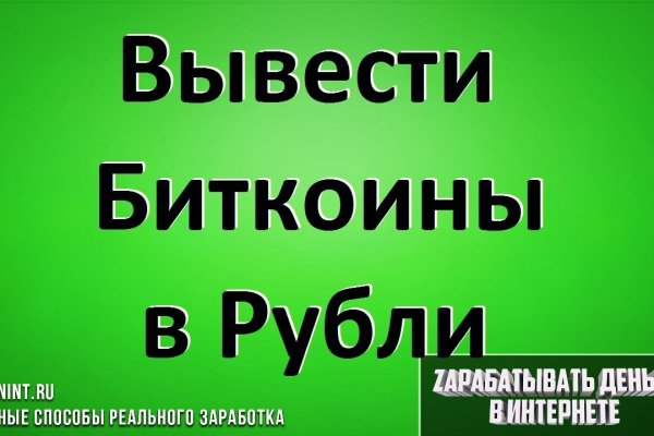 Кракен официальное зеркало 2024