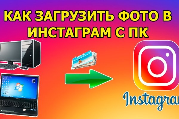 Кракен ссылка в тор