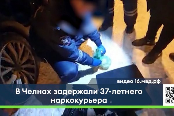 Кракен наркоман