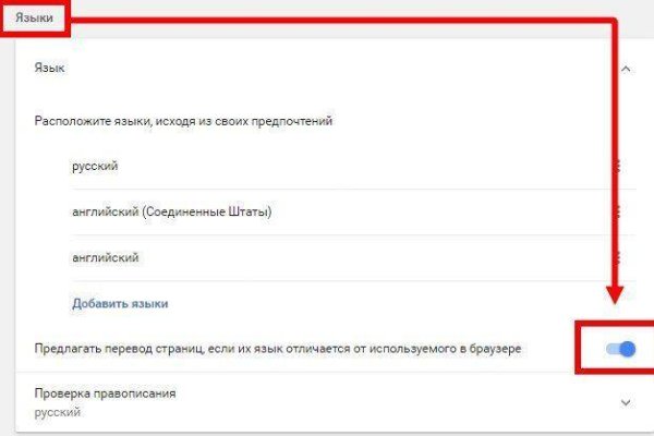 Кракен маркетплейс ссылка krakenat2krnkrnk com