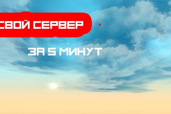 Кракен не работает сайт