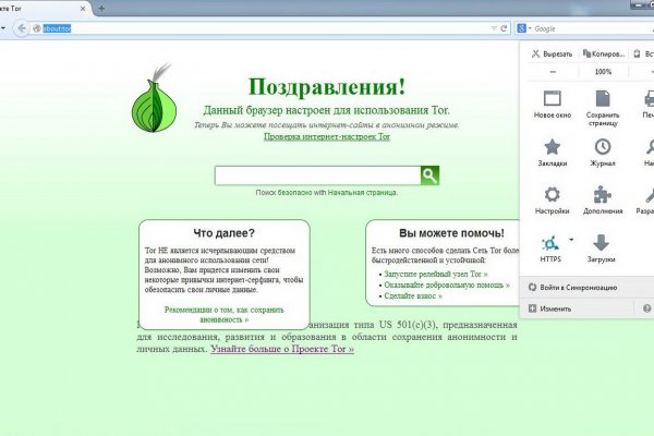 Что такое кракен маркет