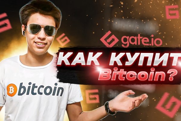 Kraken даркнет рынок ссылка