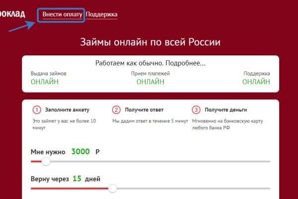 Кракен ссылка официальная на тор