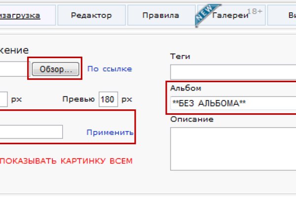 Кракен ссылка маркет