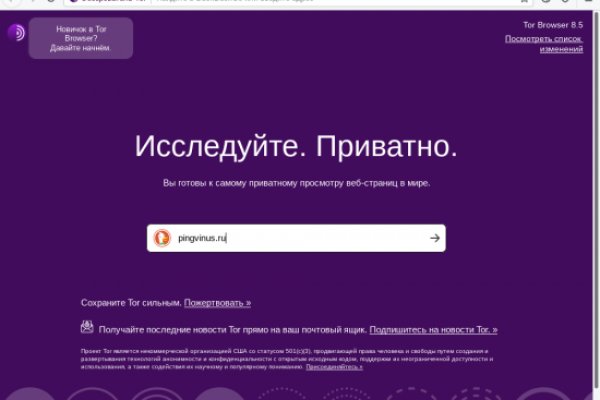 Kraken рынок