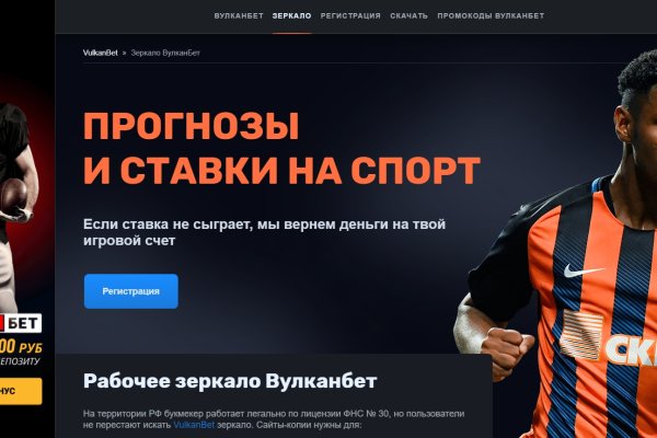 Кракен сайт kraken2