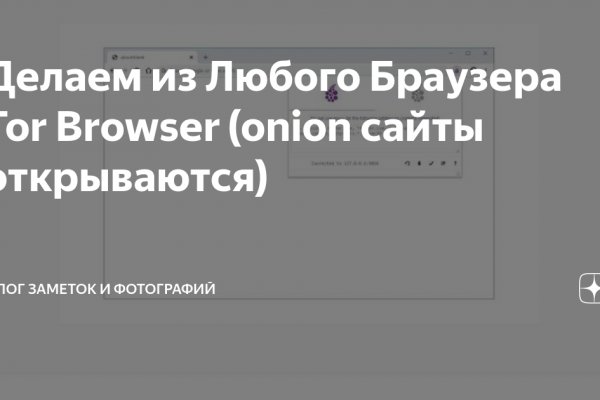 Кракен даркнет kraken link24 info