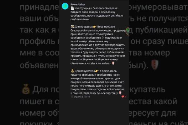 Где найти ссылку кракен