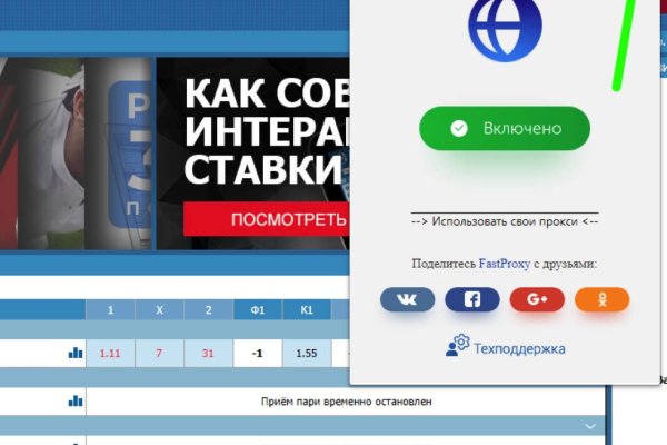 Как зайти на кракен в тор браузере