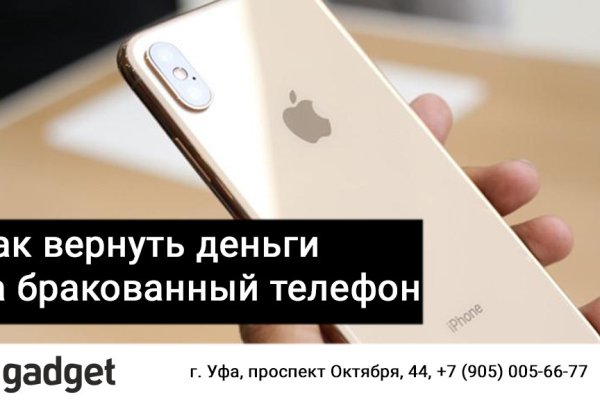 Кракен kr2connect co