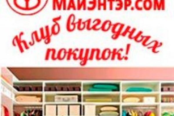 Как зайти на кракен тор