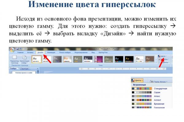 Кракен даркнет что известно