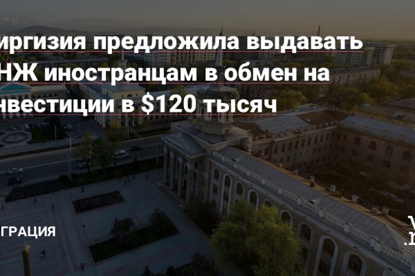 Зеркало на кракен