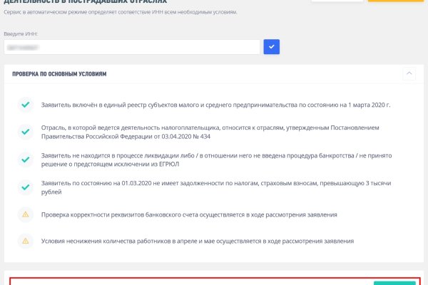 Кракен зеркало ссылка онлайн