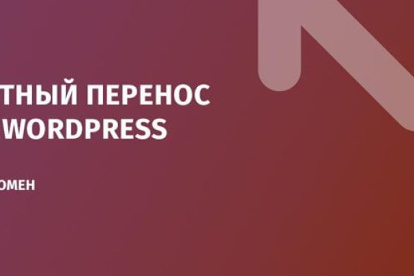 Кракен сайт ссылки актуальные
