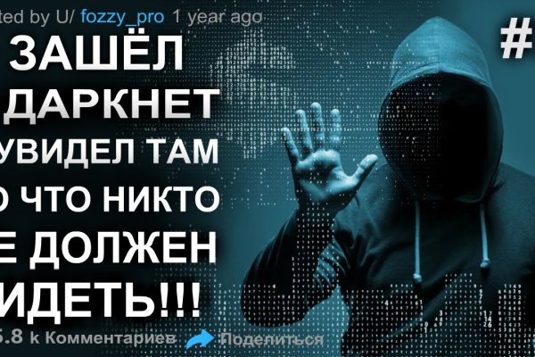 Кракен нарко