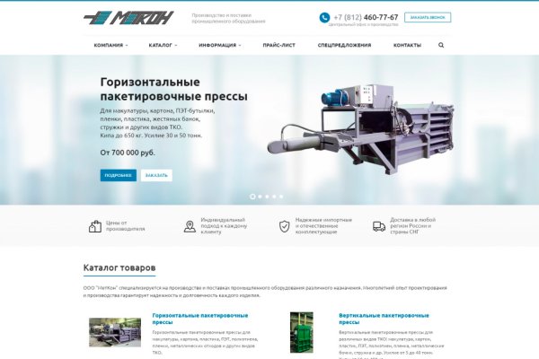 Магазин кракен дарк