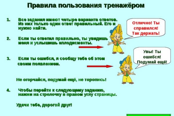 Кракен продажа наркотиков