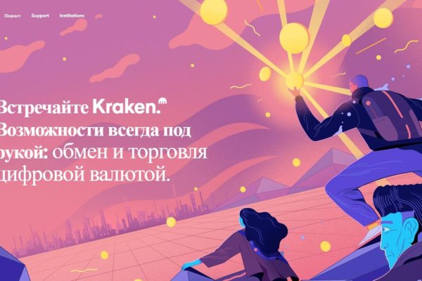 Картинка кракен маркетплейс
