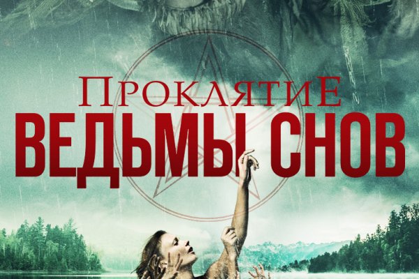 Кракен сайт биз