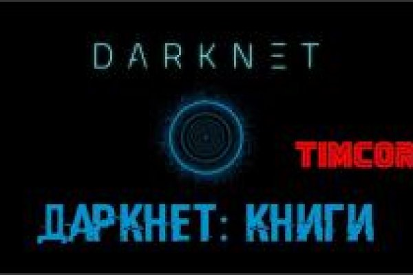 Что за маркетплейс кракен