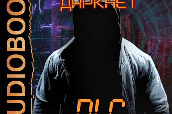 Кракен наркотики россия