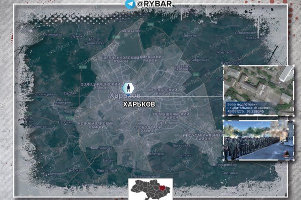 Кракен нар