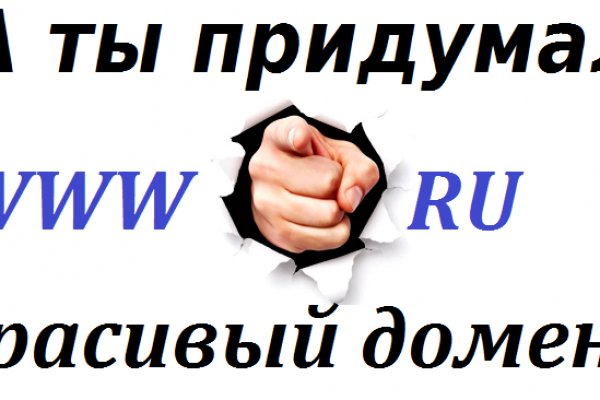 Кракен как проверить зеркало