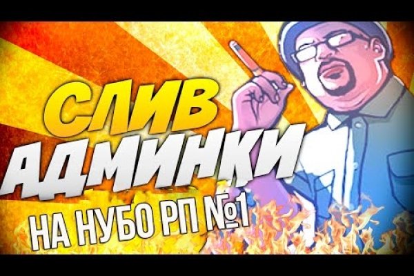 Кракен клир